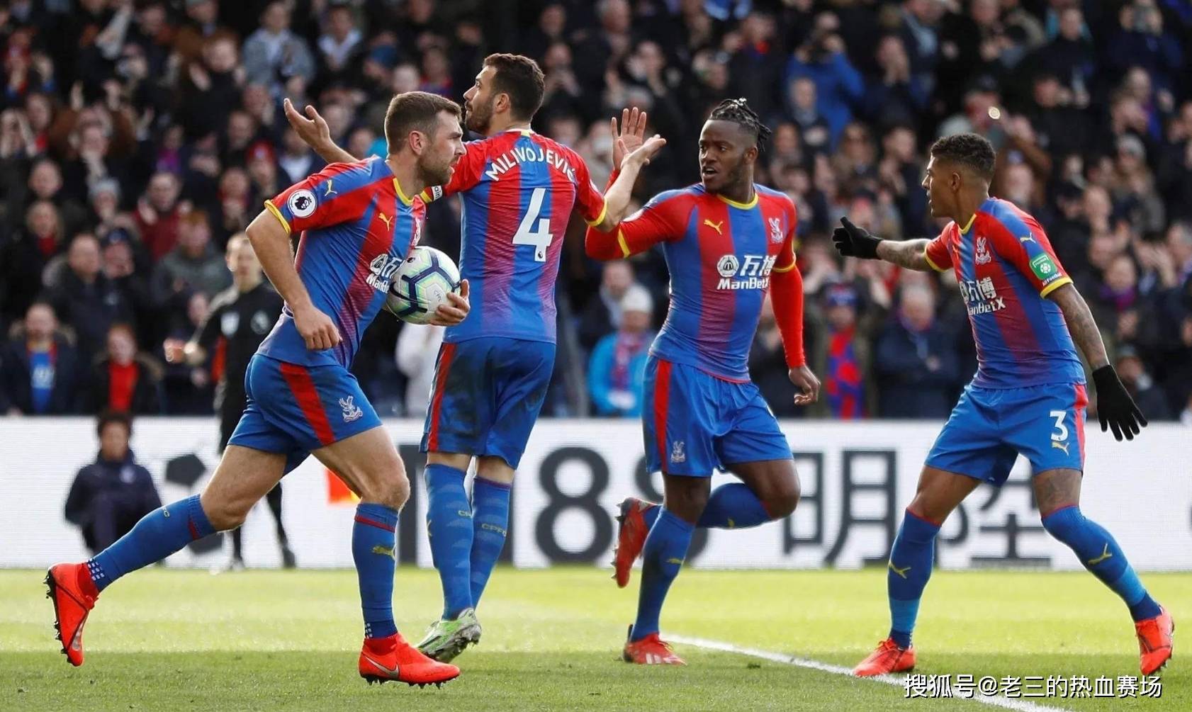 尤文图斯的 尤文图斯的